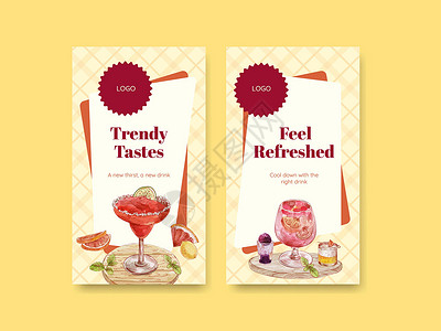 带有茶点饮料概念 水彩风格的 Instagram 模板营销液体玻璃互联网插图广告酒吧水果派对社区背景图片