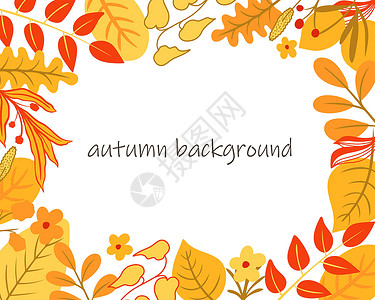 明信片或横幅的秋天明亮的彩色背景背景图片