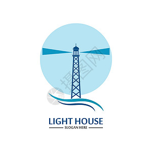 北回归线标志塔灯塔标志图标矢量模板蓝色旅行指导航行公司海洋支撑标识海浪探照灯插画