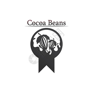 可口可乐标志巧克力标志和可可图标和矢量设计坚果和坚果美味蛋糕食物糖果涂鸦商业咖啡店热带甜点插图叶子插画