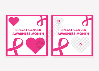 摄影机构三折页乳腺癌宣传月设计 乳腺癌粉红丝带横幅手术治愈插图帮助药品预防疾病志愿者海报幸存者插画
