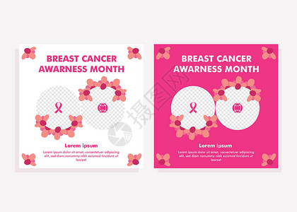摄影海报设计乳腺癌宣传月设计 乳腺癌粉红丝带横幅疾病女性外科丝带乳腺癌症插图活动摄影帮助插画