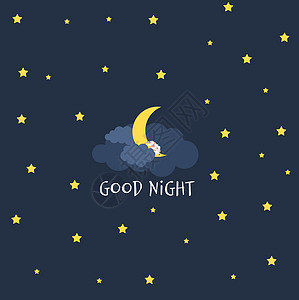 夜空中可爱的小月亮 晚安 它制作图案矢量图刻字艺术书法插图卡片邀请函星星月亮海报天空背景图片