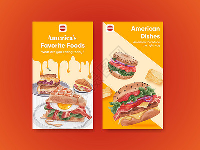 社区广告具有美国食品概念 水彩风格的 Instagram 模板互联网盘子媒体糕点餐厅炙烤牛肉社区厨房广告插画