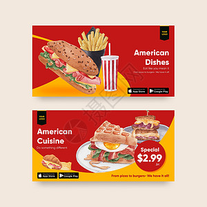 社区广告带有美国食品概念的 Twitter 模板 水彩风格牛肉媒体旅行互联网盘子汉堡美食厨房薯条蔬菜插画