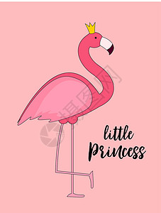 小粉红色花可爱的小公主抽象背景与粉红色的火烈鸟矢量它制作图案女王公主插图女孩热带绘画婴儿海报卡通片打印插画