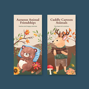 具有秋季动物概念 水彩风格的传单模板叶子水果营销卡通片橡子插图黄色季节野生动物森林背景图片