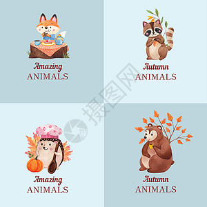 带有秋季动物概念的标志设计 水彩风格橡子野生动物贴纸叶子插图卡通片营销黄色水果推广背景图片