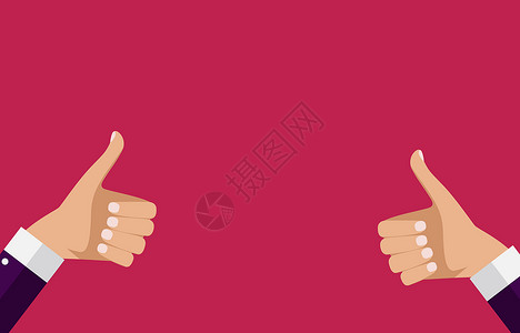 矢量大拇指竖起大拇指标志可用于社交网络 它制作图案矢量商业手指投票手势拇指白色插图客户社会朋友背景