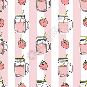 草莓橙子柠檬水草莓冰沙背景上的无缝模式水果插图玻璃冷饮派对海滩天气饮料浆果菜单插画