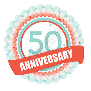 可爱的模板 50 周年纪念与气球和丝带矢量它制作图案邀请函生日标签婚姻丝带季节婚礼数字证书仪式设计图片