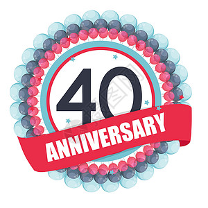 40年同学会可爱的模板 40 周年纪念与气球和丝带矢量它制作图案婚姻证书丝带季节庆典竞赛卡片传统数字念日设计图片