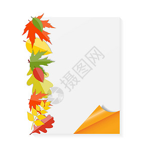 闪亮的秋天自然树叶背景 它制作图案矢量框架活动金子叶子绘画感恩橙子季节魔法圆圈背景图片