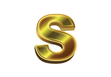 金色字母N3d 金色字母 S  白色背景上的豪华金色字母表插画