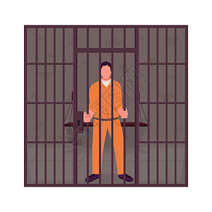 别无锁求男囚犯在监狱半平面彩色矢量特征插画