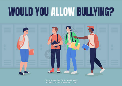 学校邀请函学校海报平面矢量模板的反欺凌运动插画