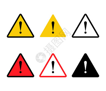 感叹号标志危险符号标志 带有感叹号图标的三角形 黄色和红色的危险注意事项要小心 在白色上隔离的矢量图插画