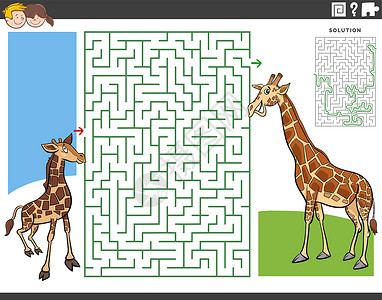 活动方案素材迷宫游戏与卡通小长颈鹿与 mo插画
