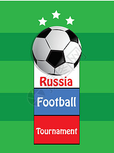 克罗地亚足球足球运动旗帜场地体育场海报优胜者冠军墙纸锦标赛竞赛杯子插画