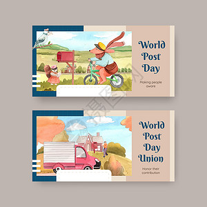 带有世界邮政日概念的 Twitter 模板 水彩风格明信片社交邮件送货媒体卡片邮资邮政国际广告背景图片