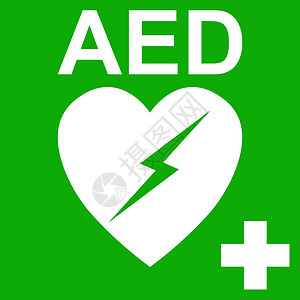 AED 自动体外除颤器符号心脏健康插画