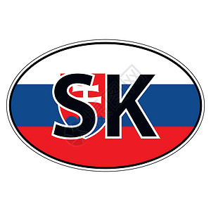 国家地理标志汽车标志斯洛伐克上的贴纸插画
