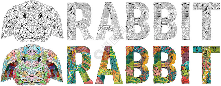 华康字体字兔 用于装饰的矢量 zentangle 对象 颜色和轮廓系列插画