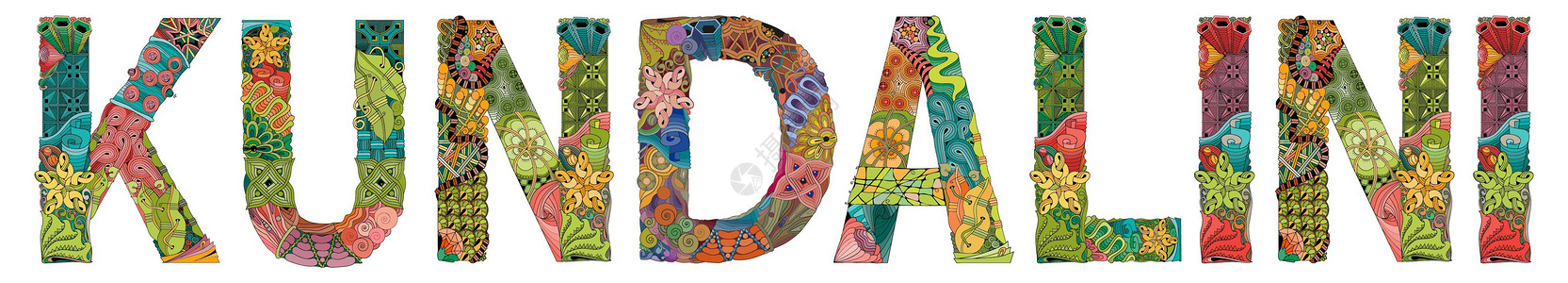 女神专属字体昆达里尼这个词 用于装饰的矢量 zentangle 对象设计图片