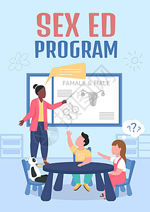 老师节促销性教育节目海报平面矢量模板插画