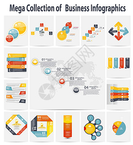 数字化商业Mega 集合信息图表模板业务概念向量它制作图案图学互联网数据标签商业数字化电脑房子城市解决方案插画