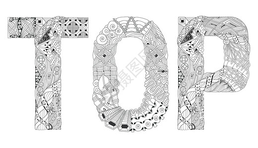 top10用于着色的 Word TOP 矢量装饰 zentangle 对象插画