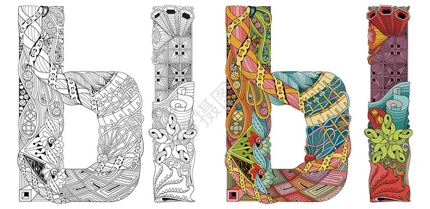 独特字体俄语西里尔字母 矢量装饰 zentangle 对象装饰品涂鸦织物创造力艺术字体绘画打印蕾丝插图插画