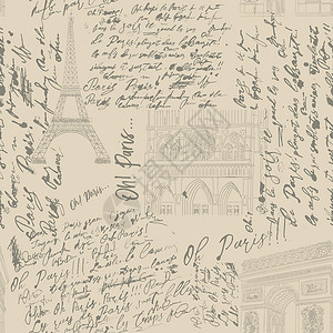 凯旋门巴黎复古风格中的图案程式化草图雕刻旅游墨水书法纪念碑写作纺织品墙纸插画