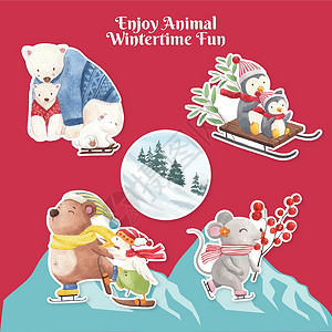 圣诞场地贴纸与动物享受冬季概念 水彩风格毛皮插图营销标识场地兔子季节雪堆广告城市插画