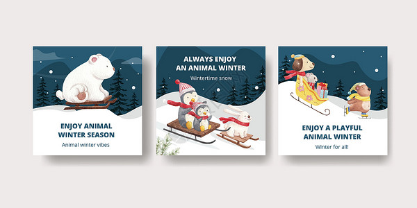 圣诞场地带动物的横幅模板享受冬季概念 水彩风格乐趣插图兔子天气营销季节雪堆企鹅狐狸场地插画
