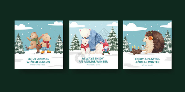 圣诞场地带动物的横幅模板享受冬季概念 水彩风格雪堆营销乐趣街道兔子季节插图场地毛皮广告插画