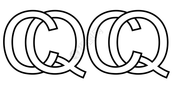 重庆图标徽标符号 qc 和 cq 图标符号两个交错的字母 QC 矢量徽标 qccq 第一个大写字母模式字母表 q设计图片