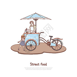 卖自行车围裙卖甜点的女人和小孩美味的奶制品夏季茶点街头食品旗帜插画