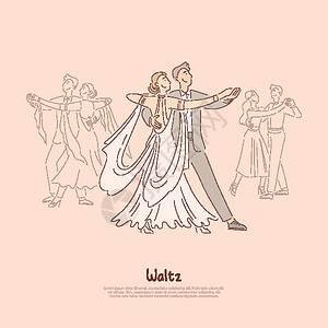 圆舞曲舞厅里的幸福情侣穿着西装的年轻男人和穿着漂亮裙子的女人跳着华尔兹芭蕾舞学校的旗帜插画