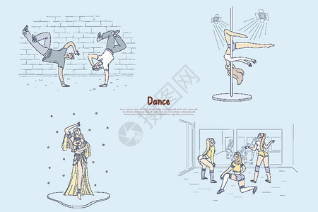现代和传统的编舞霹雳舞者表演特技优美的钢管舞者 banne插画