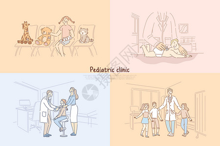 儿科门诊婴儿在医院候诊室儿科医生女办公室儿童看医生横幅模板背景图片