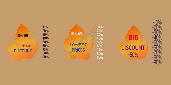 价格标签元素秋季购物折扣贴纸 矢量图的设计元素的设计季节市场晋升价格礼物感恩橙子特价促销徽章插画
