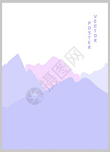 抽象山风景海报 亚洲日式几何景观背景矢量主义者标语紫色纺织品几何学插图沙漠日出纹理背景图片