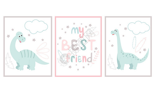 恐龙框一套小恐龙卡片或海报插画