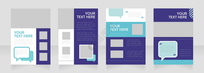 印刷素材要求空缺要求空白小册子布局设计 项目信息 垂直海报模板集 带有文本的空复制空间 预制的公司报告集合 可编辑传单纸页插画