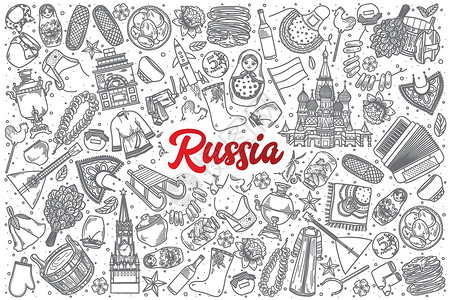 俄罗斯手绘手绘俄罗斯涂鸦集与 letterin插画