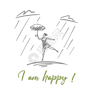 雨中的伞手绘女孩在雨中跳舞与 letterin设计图片