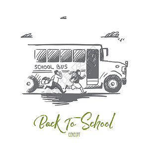 回到9 月的概念 手绘孤立的矢量小学生快乐童年旅行车辆学校瞳孔草图乐趣插图背景图片