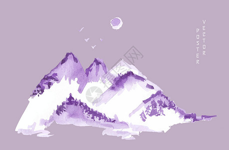 山风景水彩 矢量图 对于海报薄雾元素草图明信片纺织品艺术纹理紫色紫丁香艺术品插画