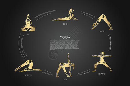 翻倒牛奶杯瑜伽在矢量概念 se平衡柔性插图手臂运动活动平面弯曲护理冥想设计图片